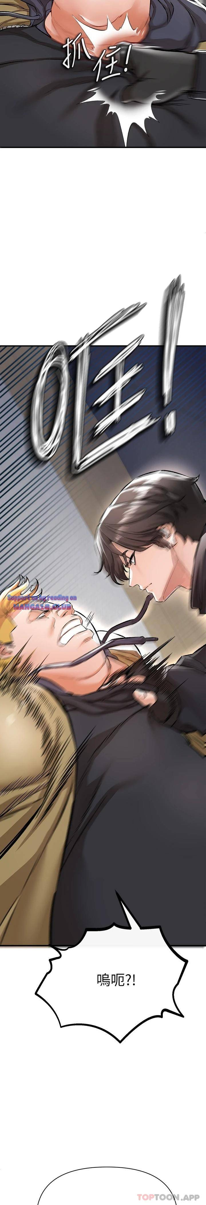 The Real Deal Raw - Chapter 13 [photo 29] - MangaPorn