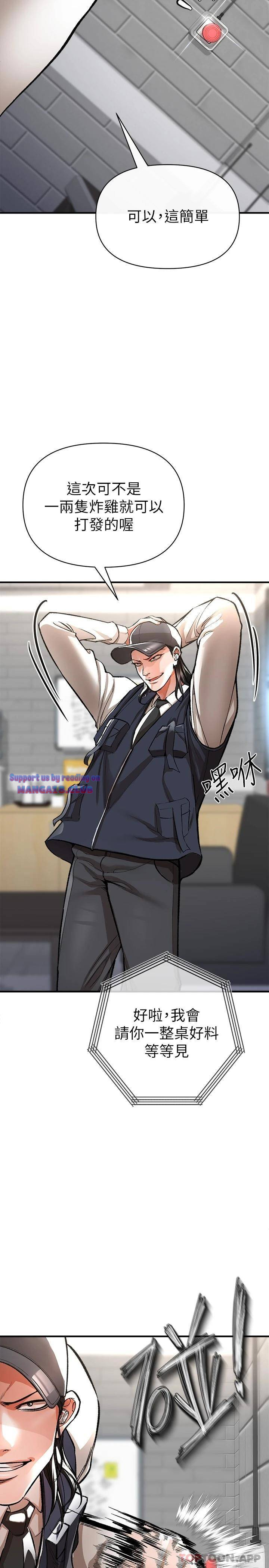 The Real Deal Raw - Chapter 13 [photo 3] - MangaPorn