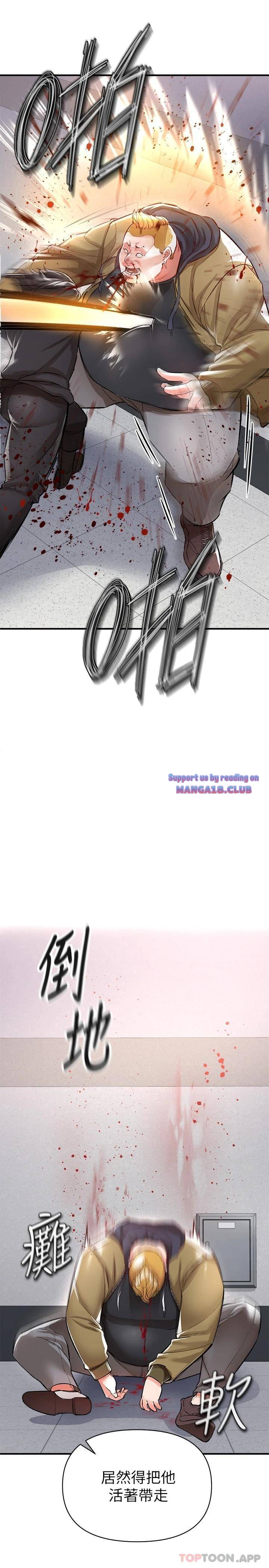 The Real Deal Raw - Chapter 13 [photo 32] - MangaPorn