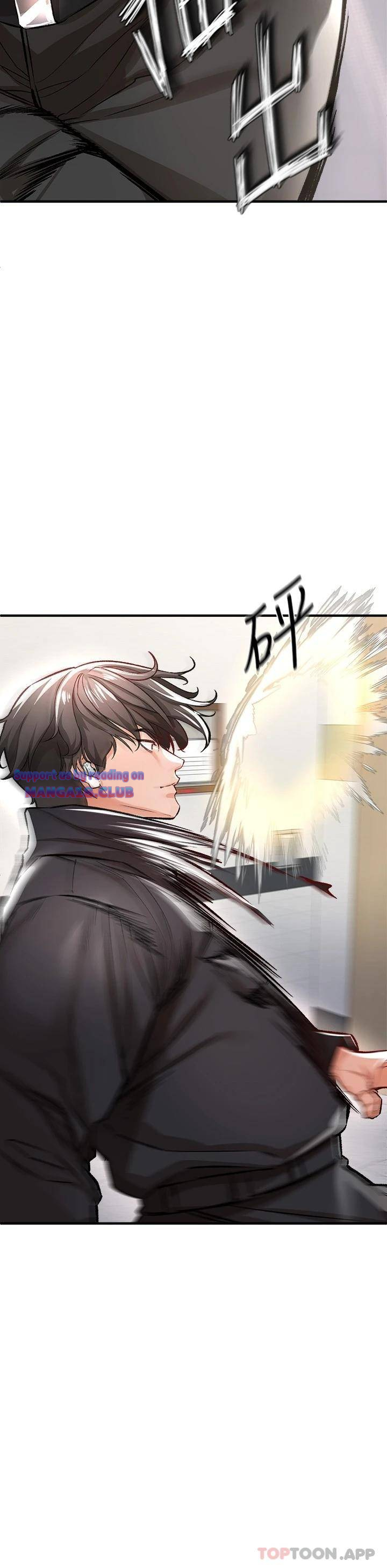 The Real Deal Raw - Chapter 13 [photo 39] - MangaPorn