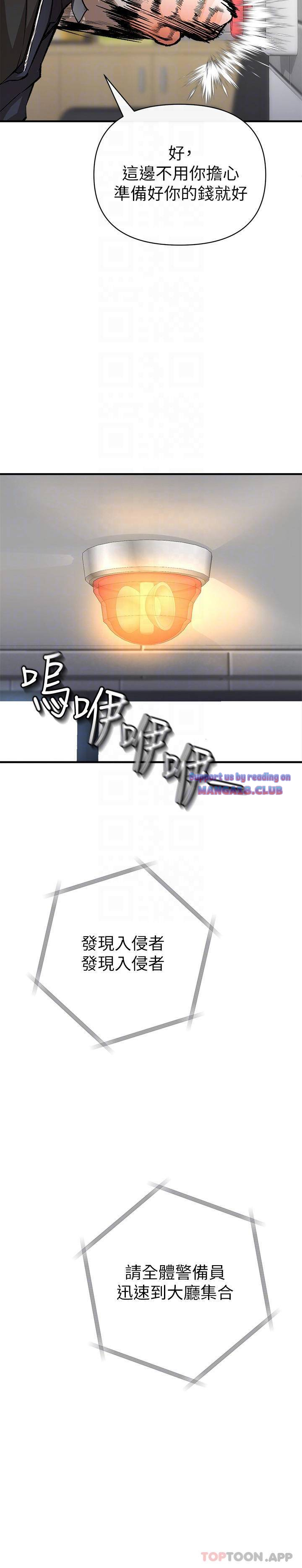 The Real Deal Raw - Chapter 13 [photo 4] - MangaPorn