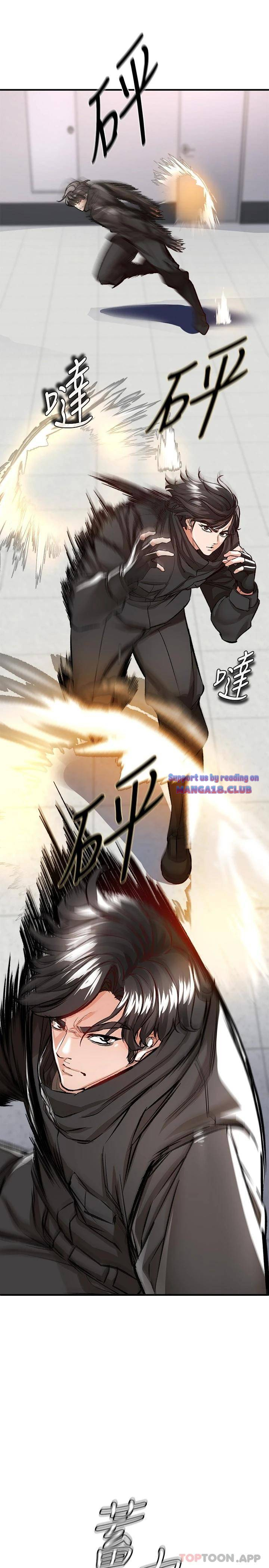 The Real Deal Raw - Chapter 13 [photo 40] - MangaPorn