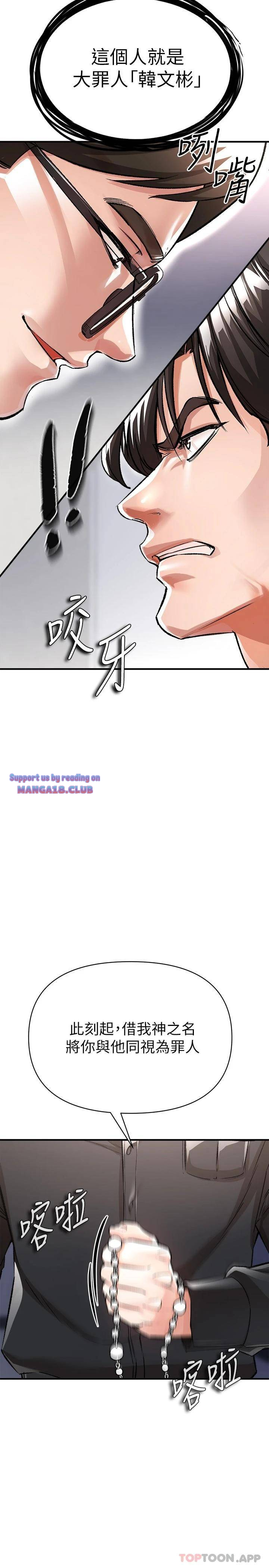 The Real Deal Raw - Chapter 13 [photo 45] - MangaPorn