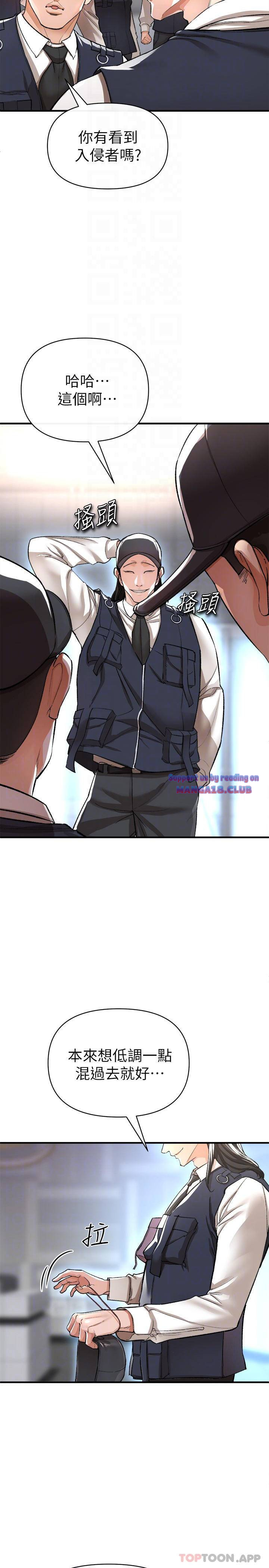 The Real Deal Raw - Chapter 13 [photo 6] - MangaPorn