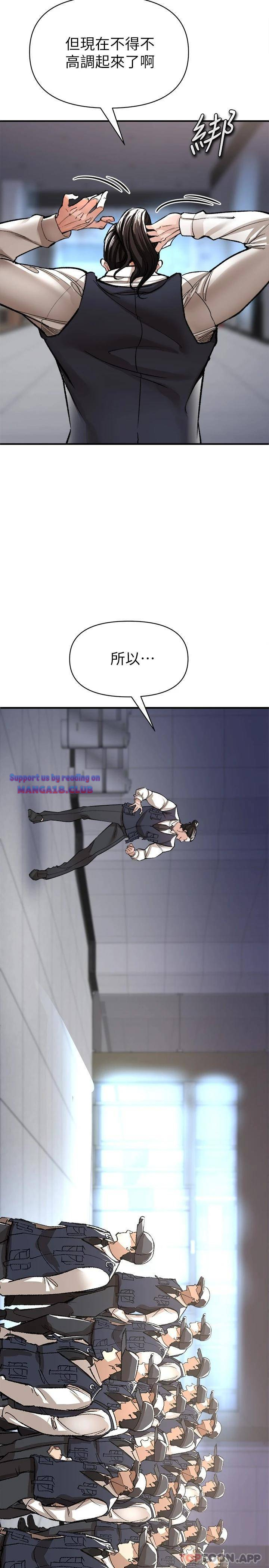 The Real Deal Raw - Chapter 13 [photo 7] - MangaPorn