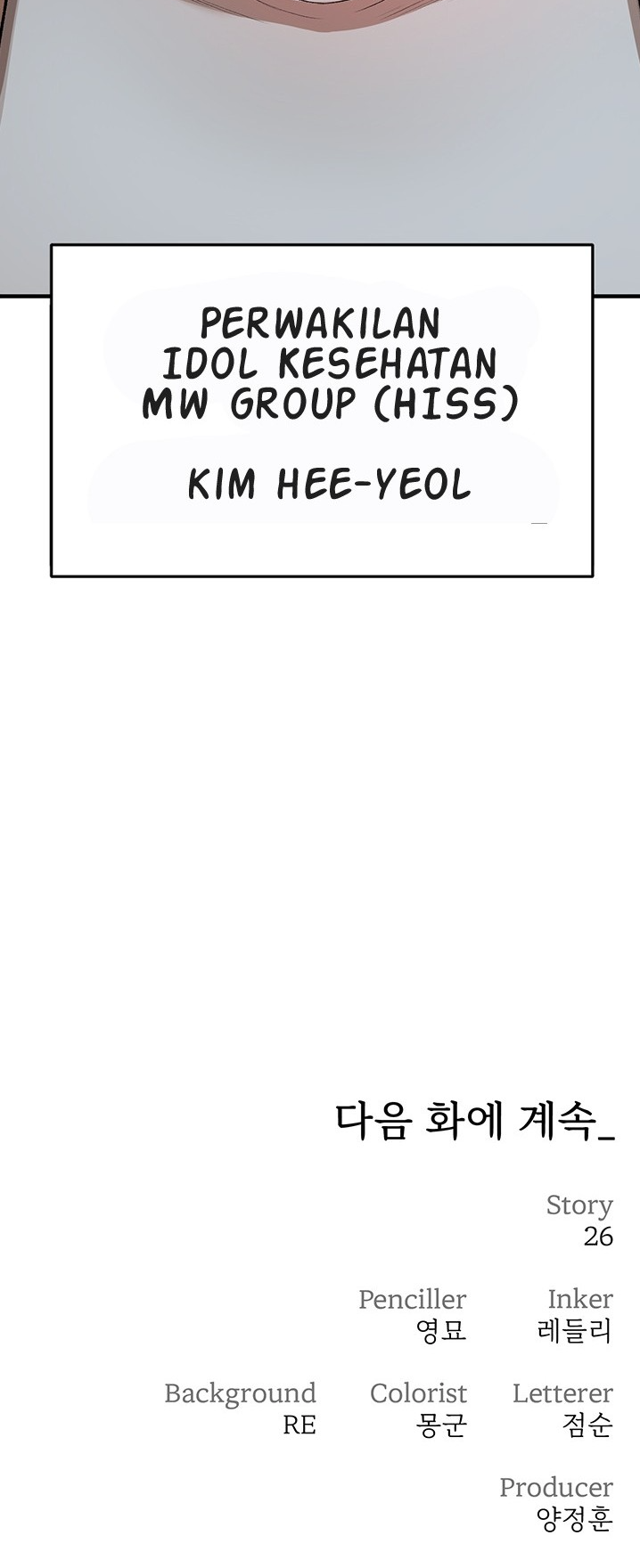 The Real Deal Raw - Chapter 16 [photo 14] - MangaPorn