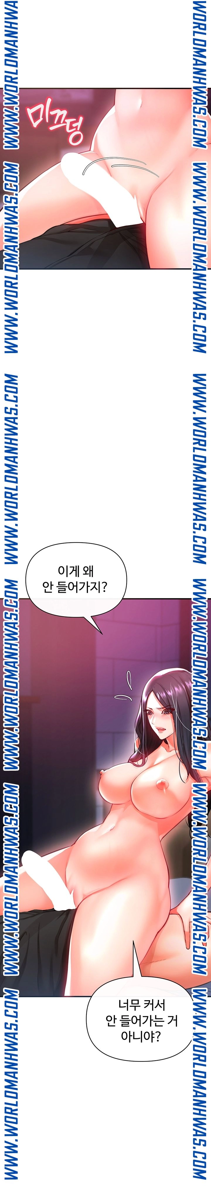 The Real Deal Raw - Chapter 19 [photo 13] - MangaPorn