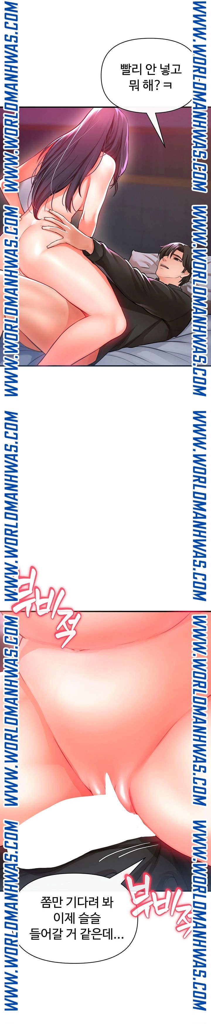 The Real Deal Raw - Chapter 19 [photo 14] - MangaPorn