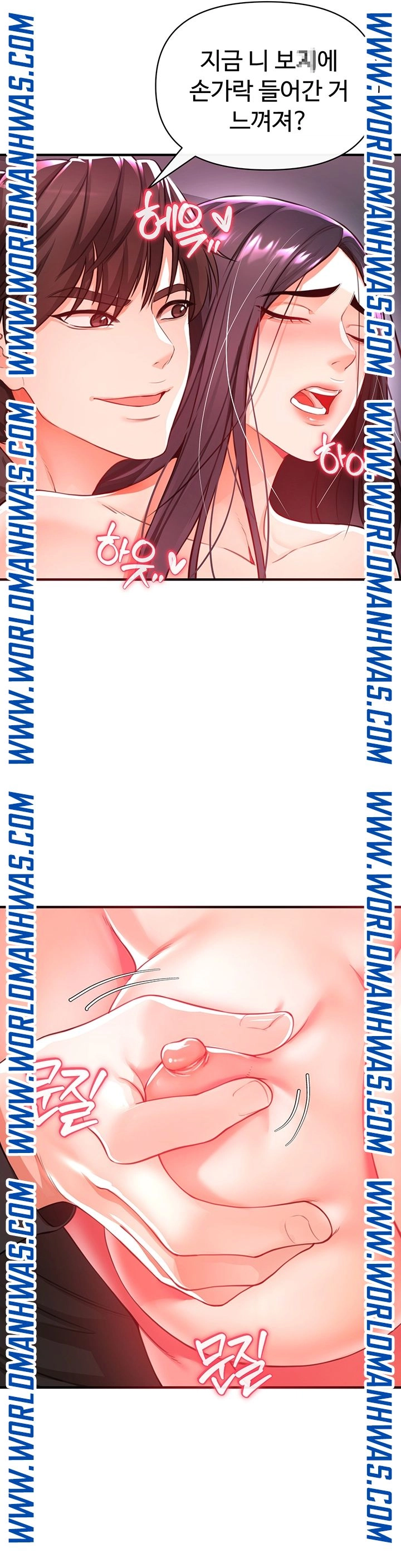 The Real Deal Raw - Chapter 19 [photo 29] - MangaPorn