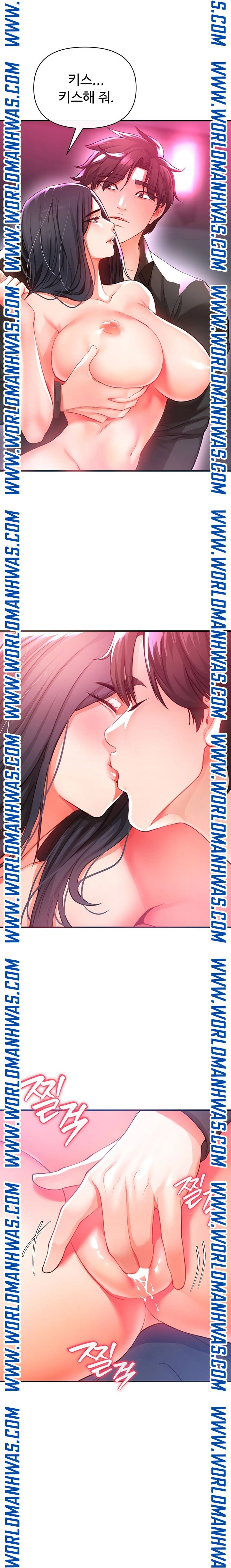 The Real Deal Raw - Chapter 19 [photo 31] - MangaPorn