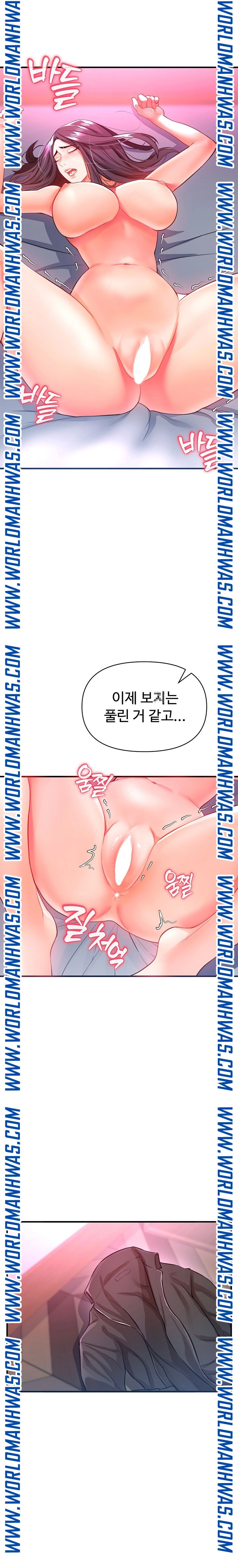 The Real Deal Raw - Chapter 19 [photo 33] - MangaPorn