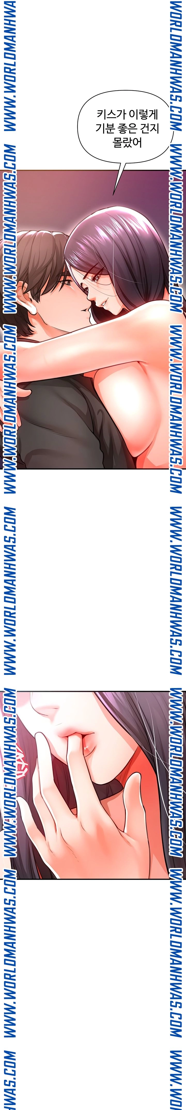 The Real Deal Raw - Chapter 19 [photo 6] - MangaPorn