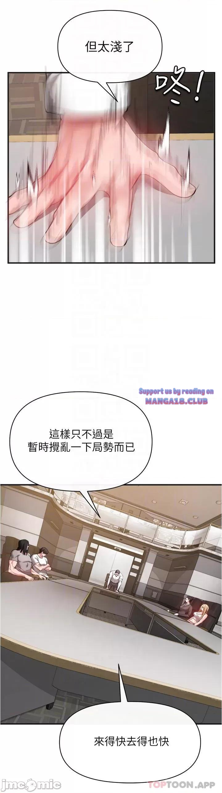 The Real Deal Raw - Chapter 22 [photo 16] - MangaPorn