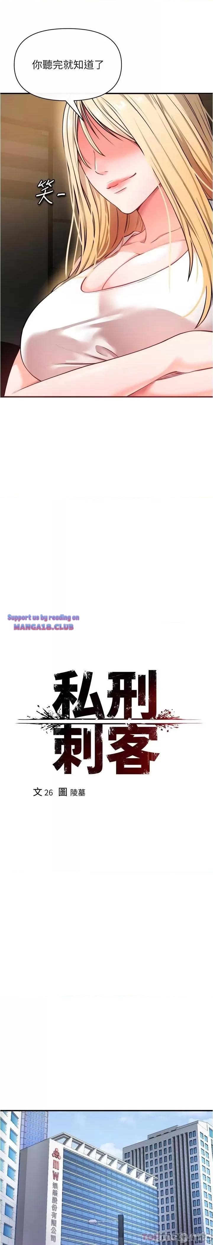 The Real Deal Raw - Chapter 22 [photo 25] - MangaPorn