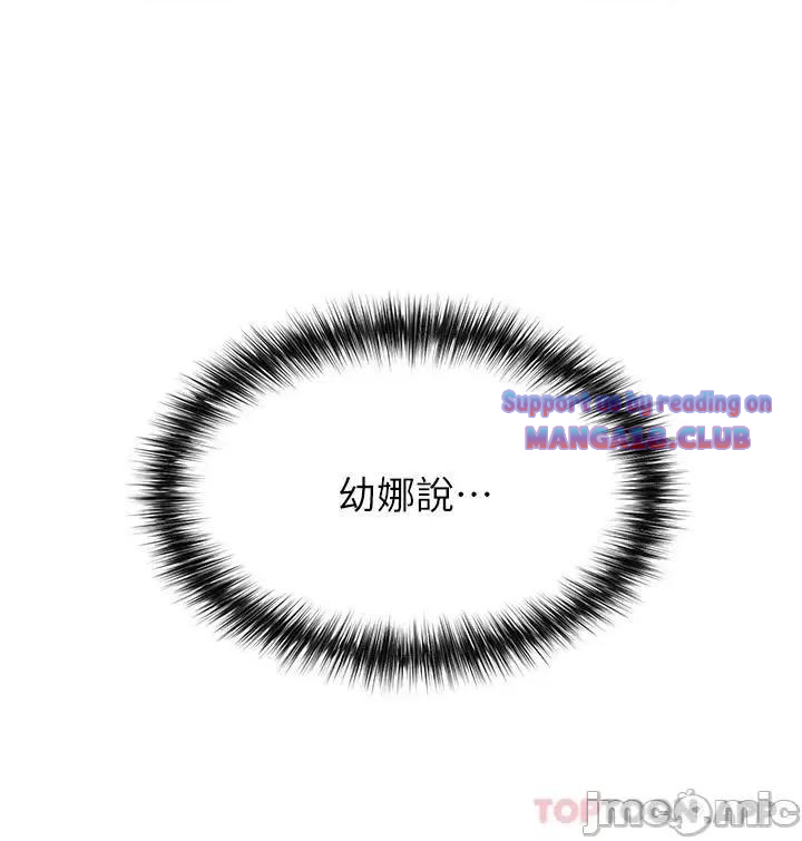 The Real Deal Raw - Chapter 22 [photo 28] - MangaPorn