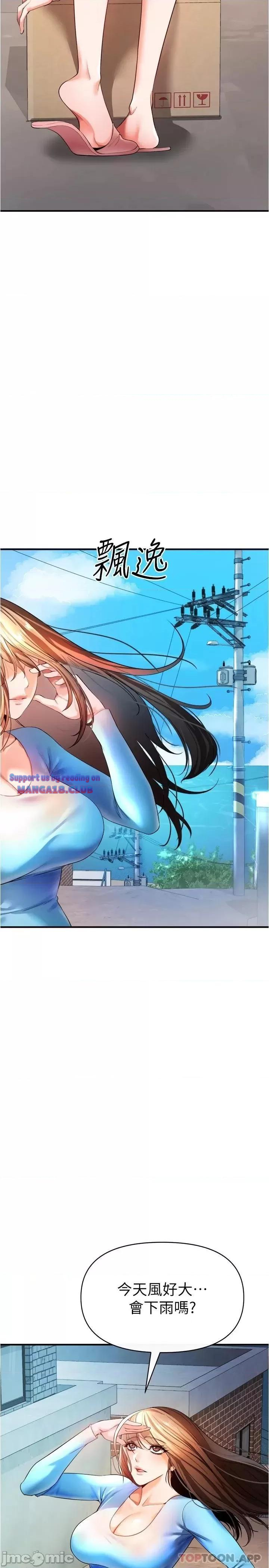 The Real Deal Raw - Chapter 22 [photo 3] - MangaPorn