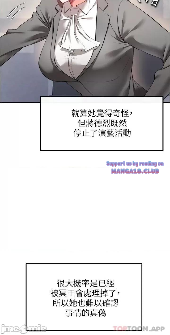 The Real Deal Raw - Chapter 22 [photo 32] - MangaPorn