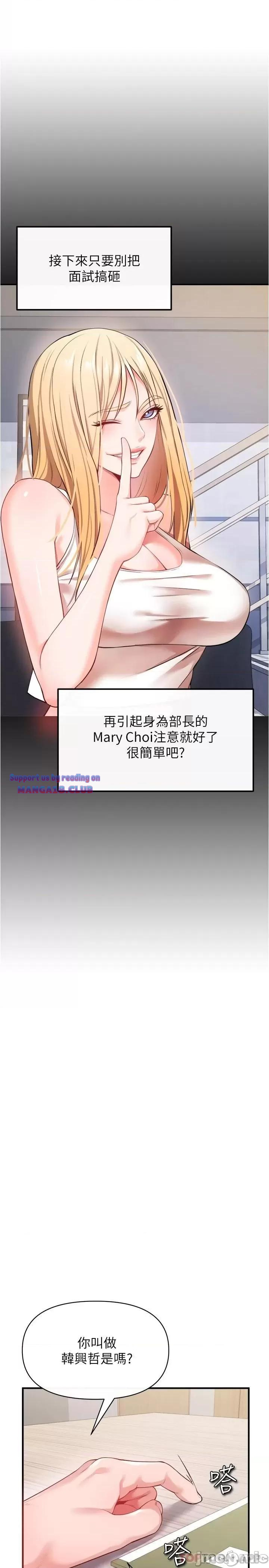 The Real Deal Raw - Chapter 22 [photo 33] - MangaPorn