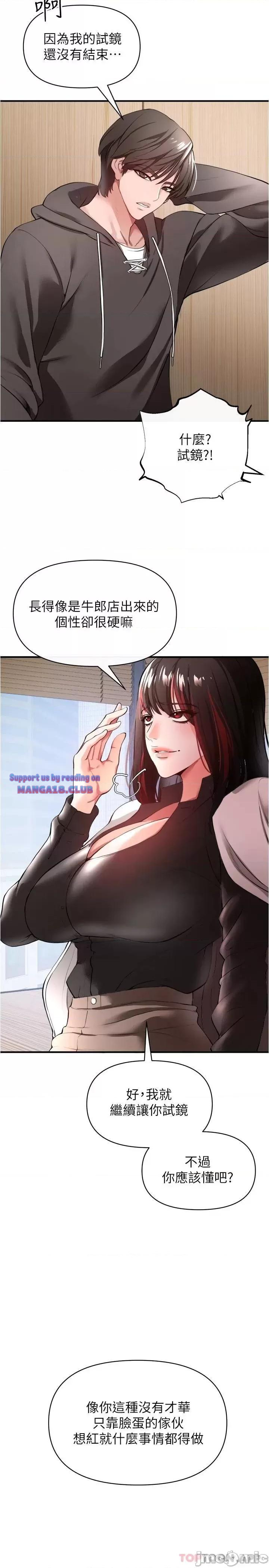 The Real Deal Raw - Chapter 22 [photo 39] - MangaPorn