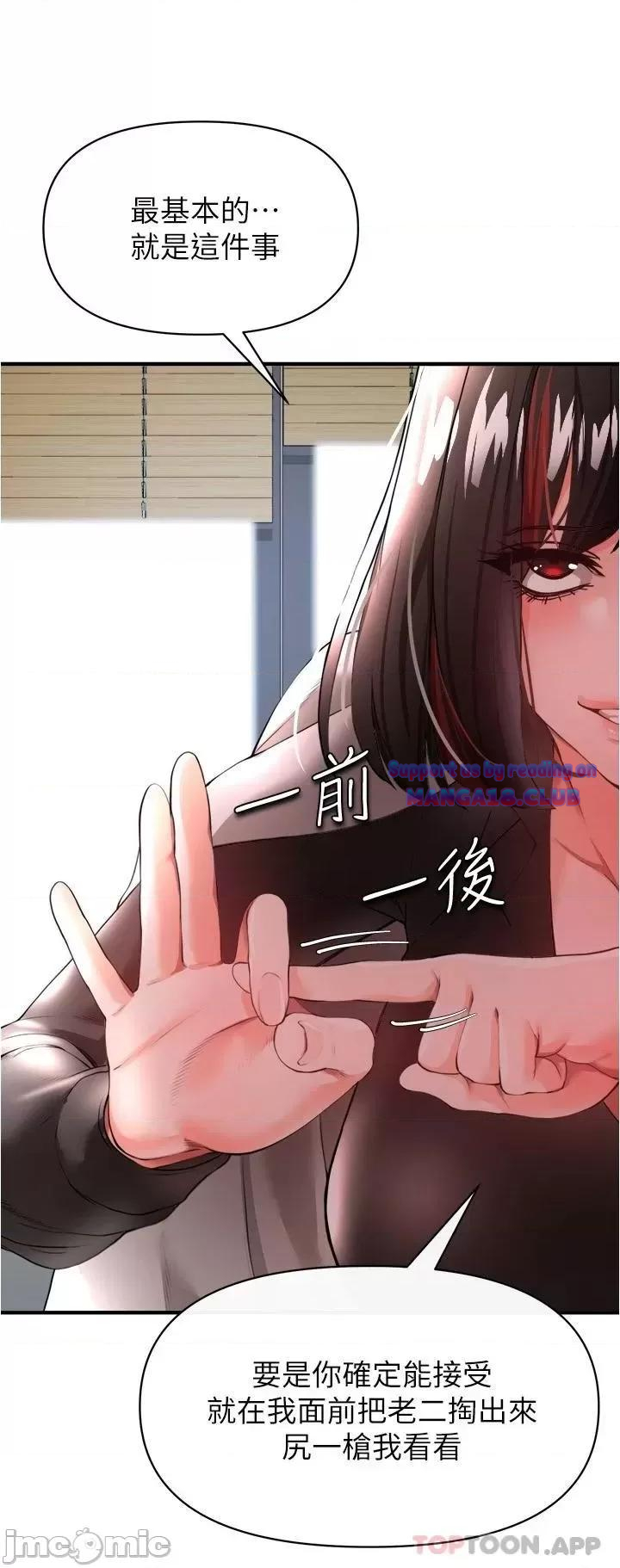 The Real Deal Raw - Chapter 22 [photo 40] - MangaPorn