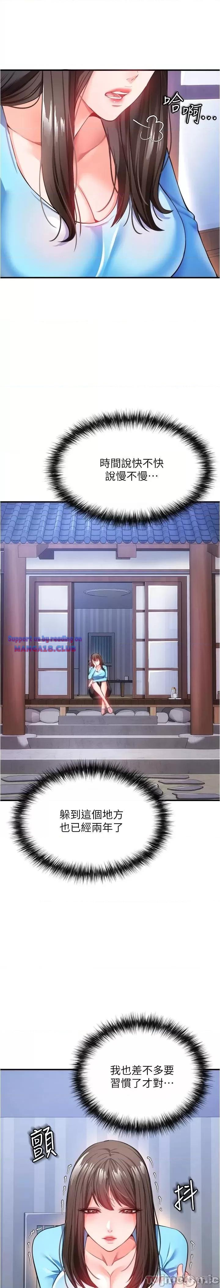 The Real Deal Raw - Chapter 22 [photo 5] - MangaPorn