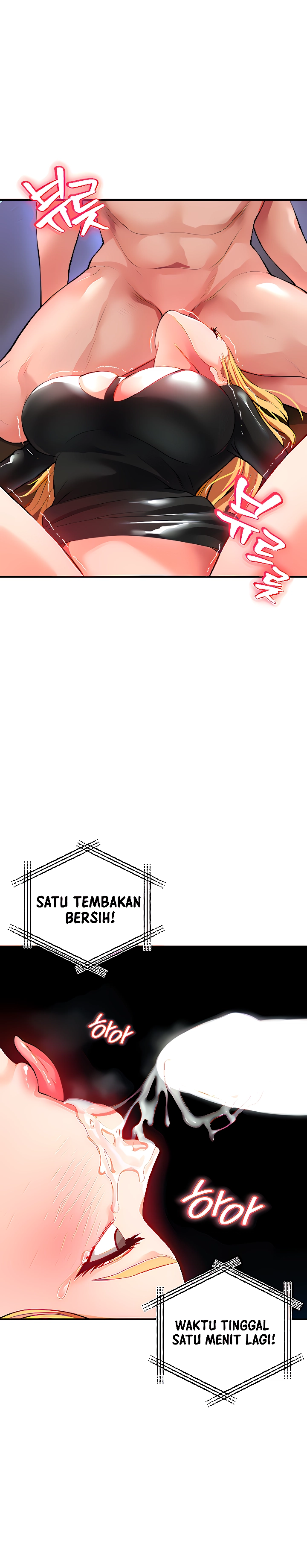 The Real Deal Raw - Chapter 24 [photo 31] - MangaPorn