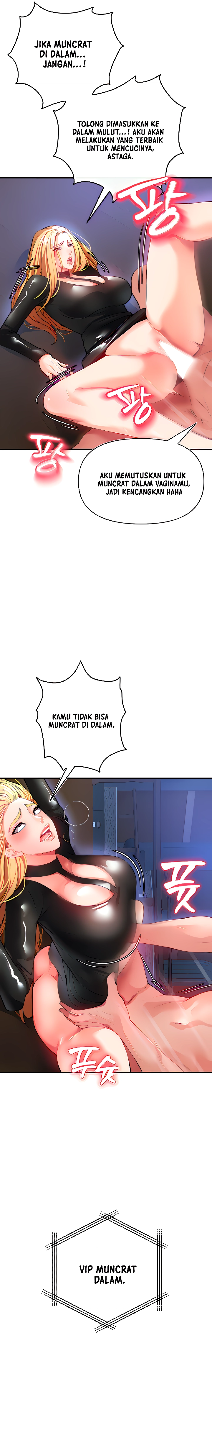 The Real Deal Raw - Chapter 24 [photo 32] - MangaPorn