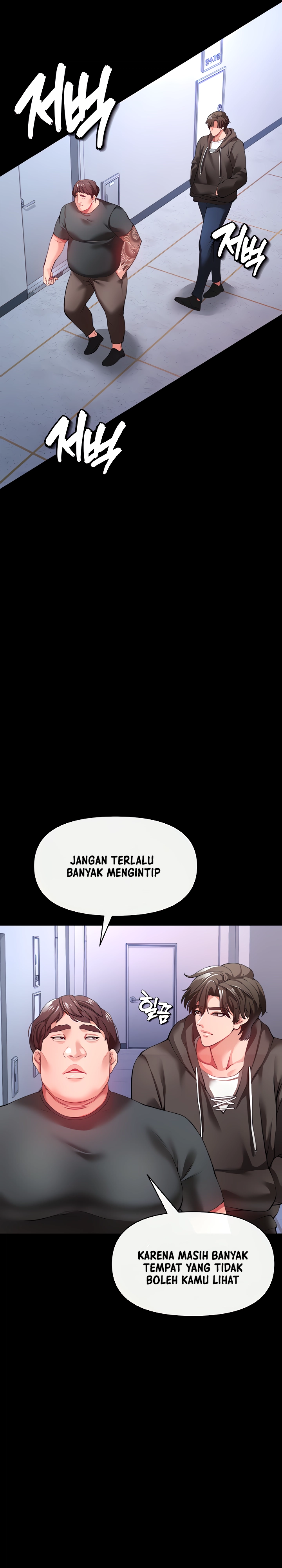 The Real Deal Raw - Chapter 25 [photo 13] - MangaPorn