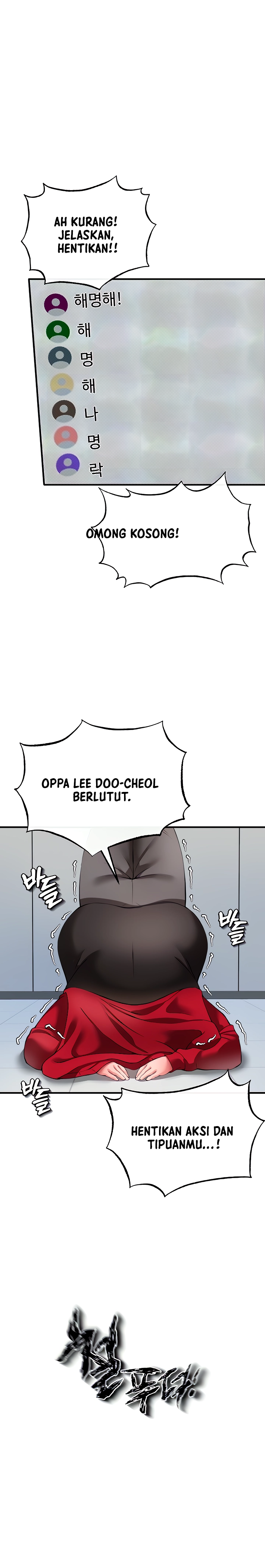 The Real Deal Raw - Chapter 25 [photo 4] - MangaPorn