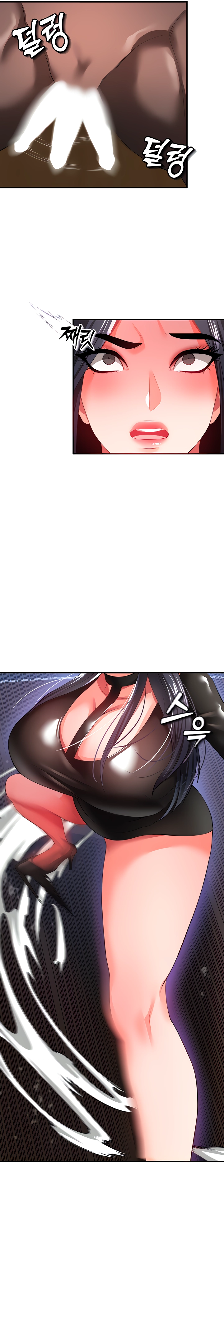 The Real Deal Raw - Chapter 26 [photo 16] - MangaPorn