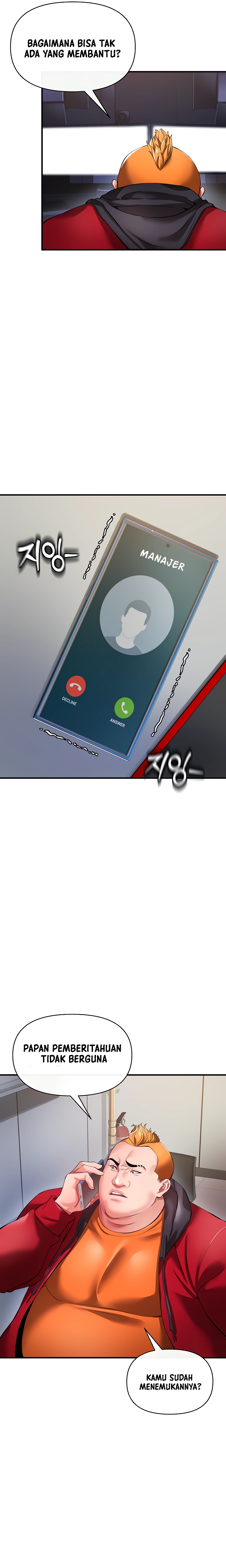 The Real Deal Raw - Chapter 26 [photo 2] - MangaPorn