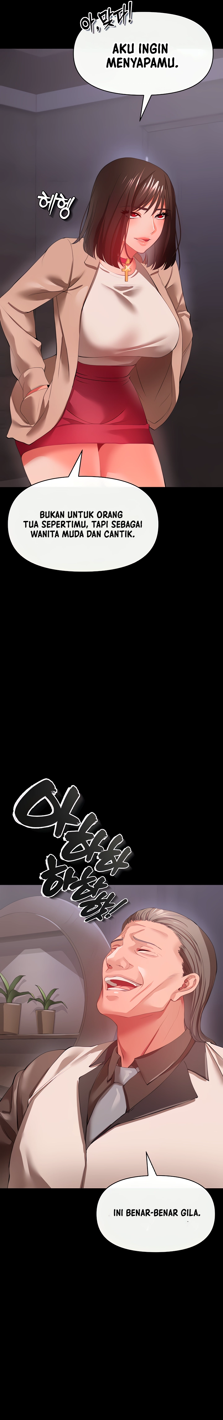 The Real Deal Raw - Chapter 27 [photo 13] - MangaPorn