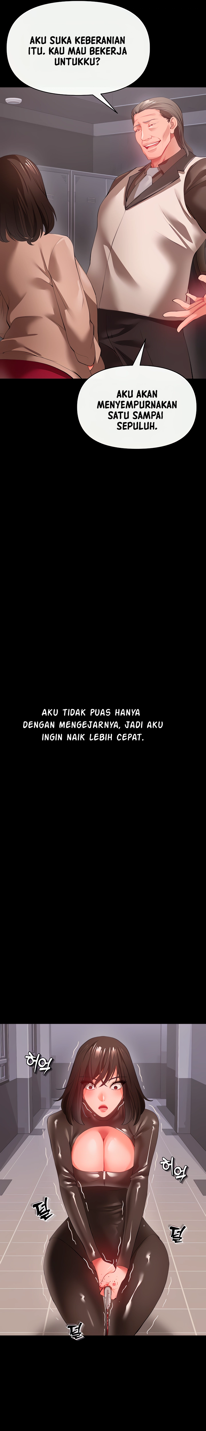 The Real Deal Raw - Chapter 27 [photo 14] - MangaPorn