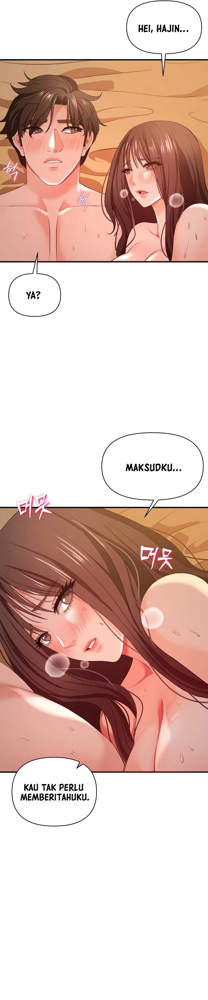 The Real Deal Raw - Chapter 32 [photo 13] - MangaPorn