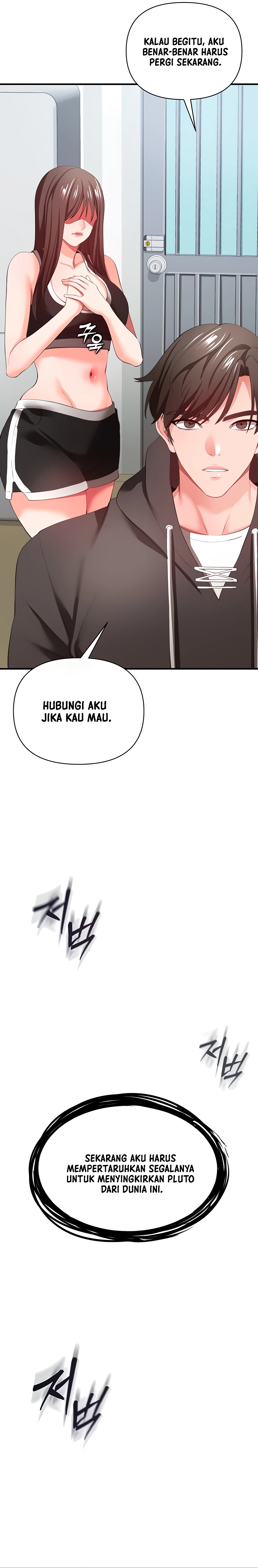 The Real Deal Raw - Chapter 32 [photo 33] - MangaPorn