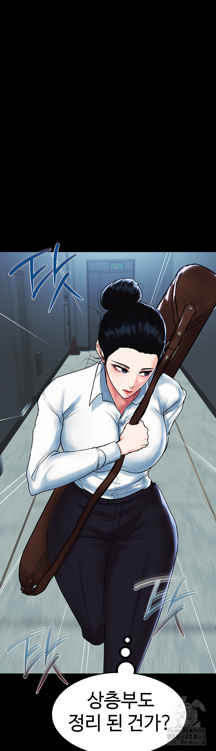 The Real Deal Raw - Chapter 79 [photo 26] - MangaPorn