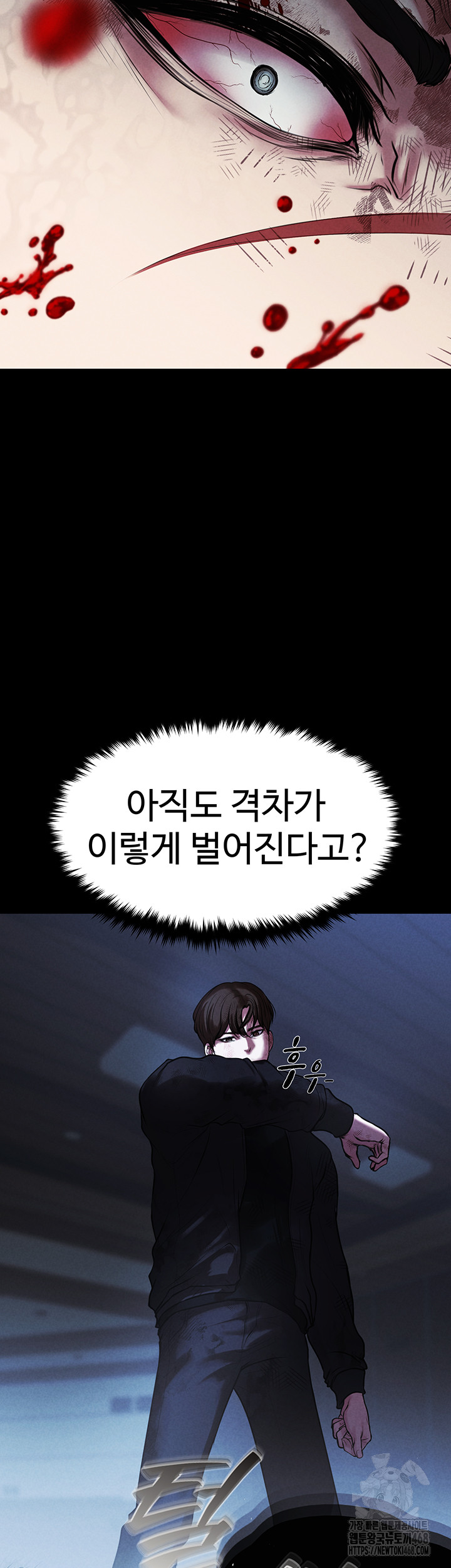 The Real Deal Raw - Chapter 79 [photo 31] - MangaPorn