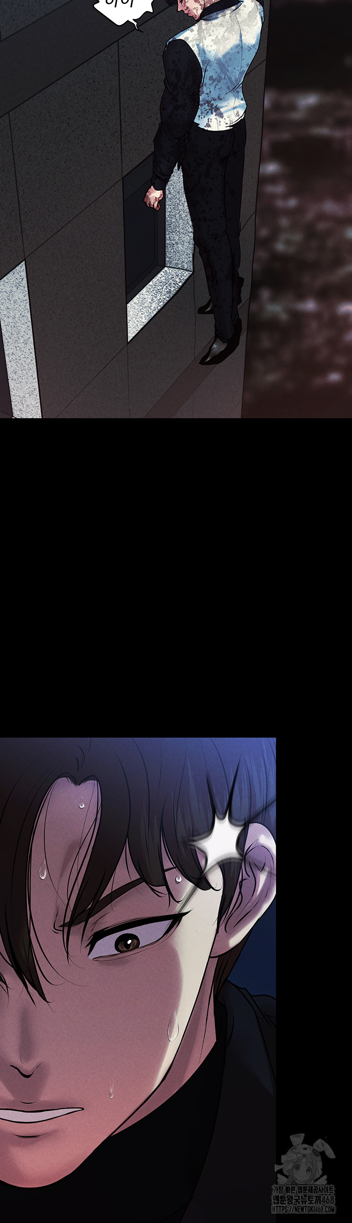 The Real Deal Raw - Chapter 79 [photo 58] - MangaPorn