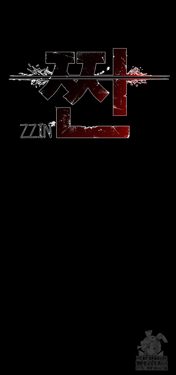 The Real Deal Raw - Chapter 79 [photo 6] - MangaPorn