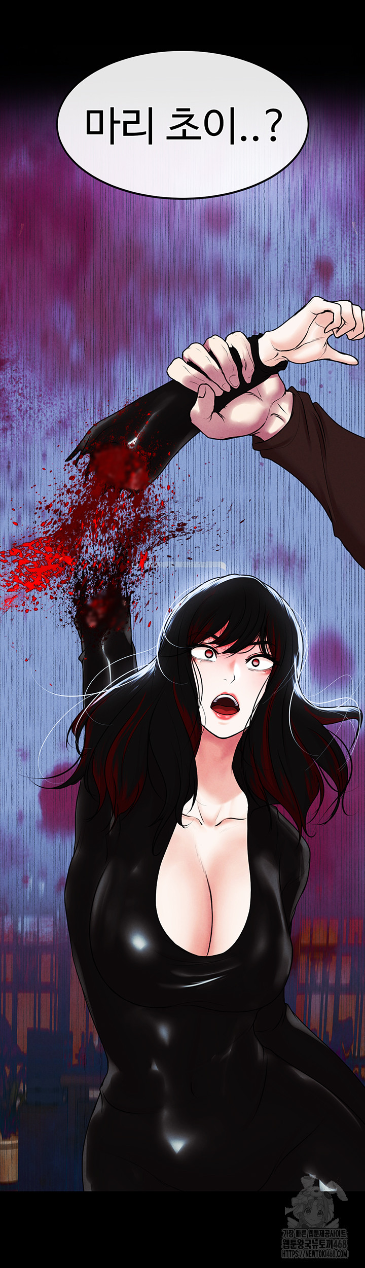 The Real Deal Raw - Chapter 79 [photo 64] - MangaPorn