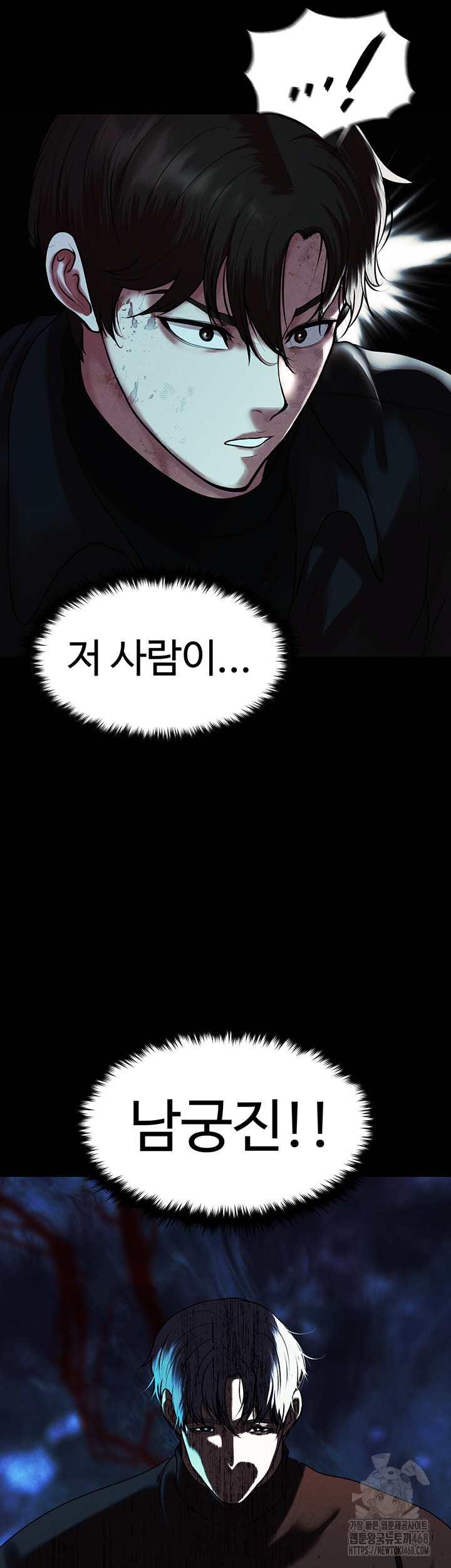 The Real Deal Raw - Chapter 79 [photo 66] - MangaPorn