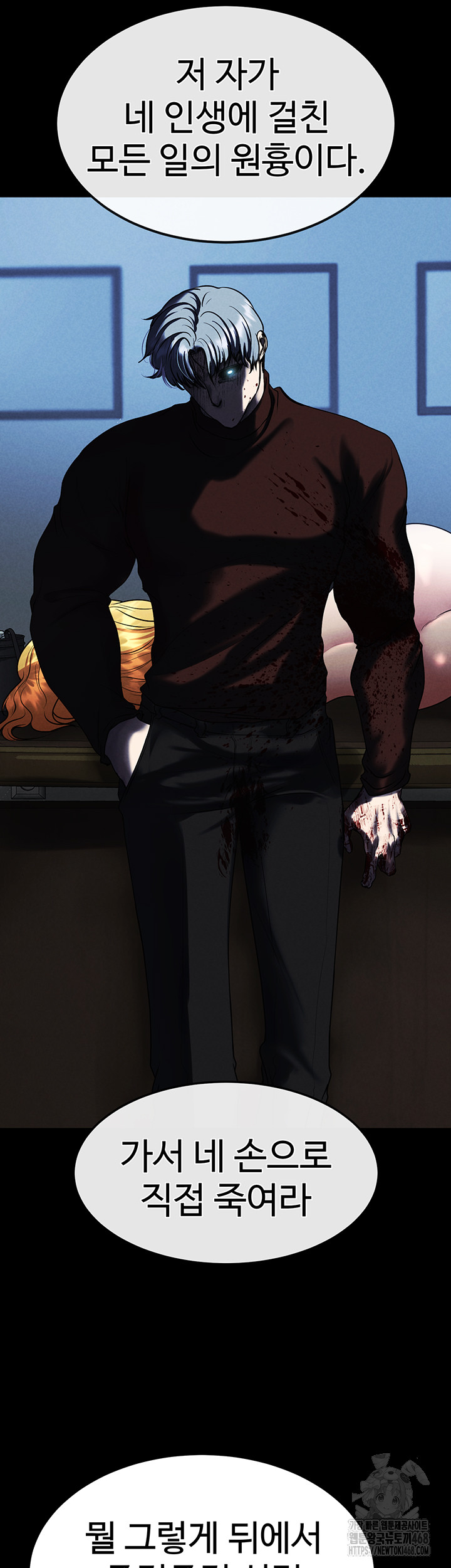 The Real Deal Raw - Chapter 79 [photo 71] - MangaPorn