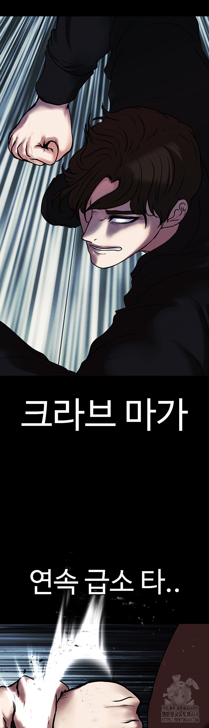 The Real Deal Raw - Chapter 79 [photo 73] - MangaPorn