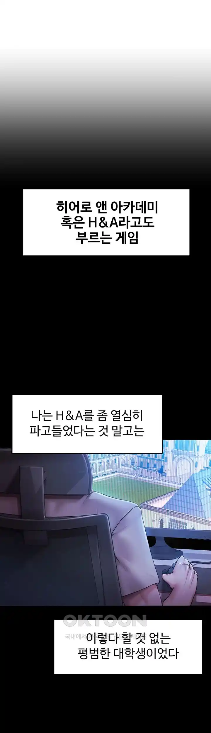 For Sale: Fallen Lady, Never Used Raw - Chapter 1 [photo 16] - MangaPorn