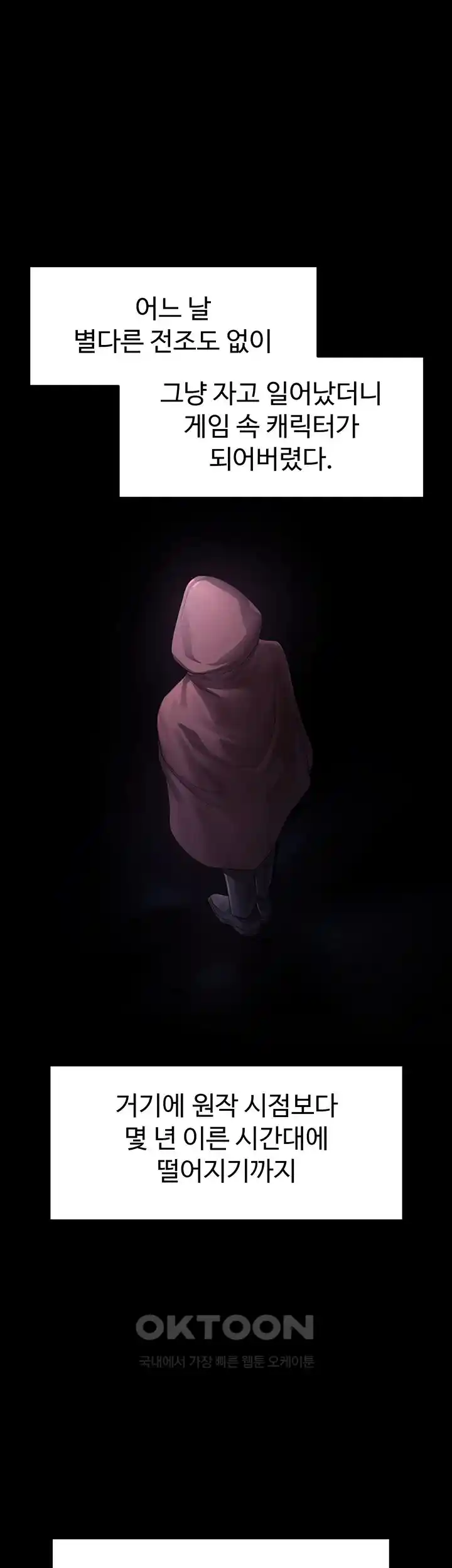 For Sale: Fallen Lady, Never Used Raw - Chapter 1 [photo 17] - MangaPorn