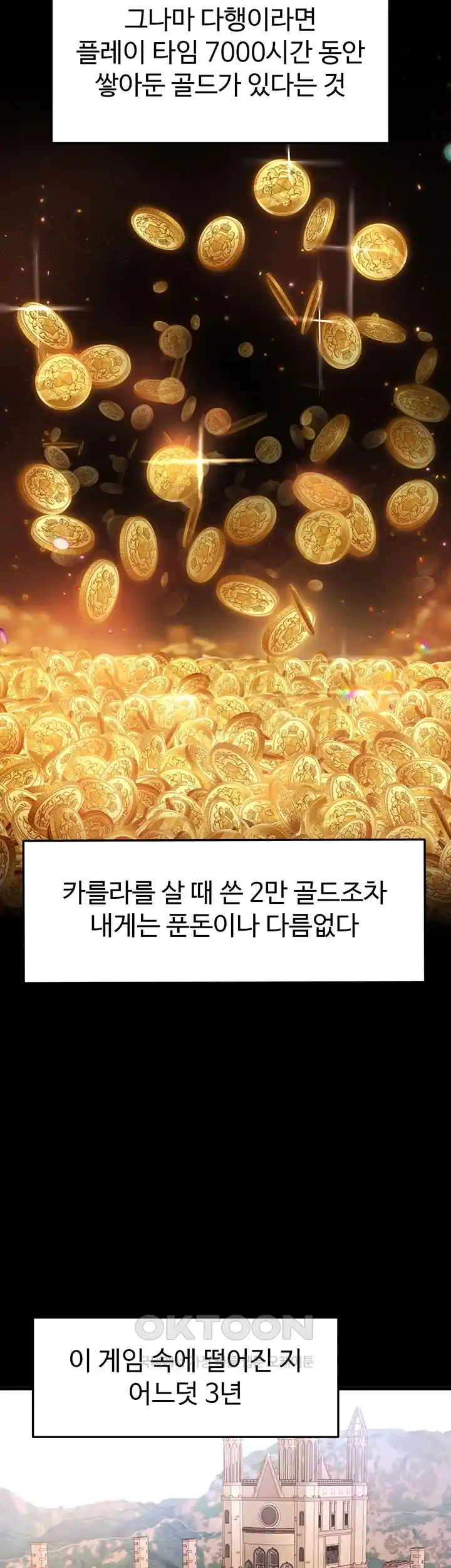 For Sale: Fallen Lady, Never Used Raw - Chapter 1 [photo 18] - MangaPorn