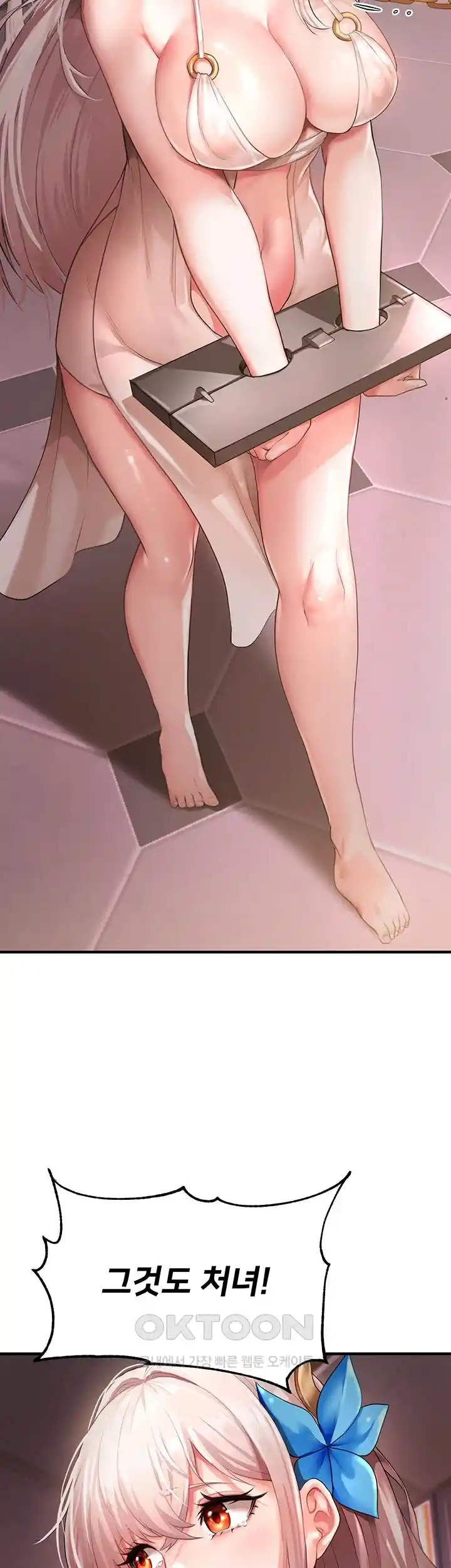 For Sale: Fallen Lady, Never Used Raw - Chapter 1 [photo 2] - MangaPorn