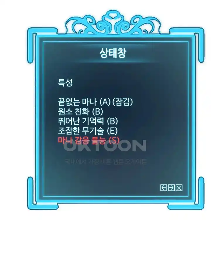 For Sale: Fallen Lady, Never Used Raw - Chapter 1 [photo 26] - MangaPorn