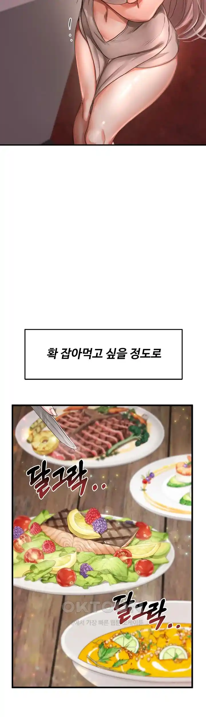 For Sale: Fallen Lady, Never Used Raw - Chapter 1 [photo 34] - MangaPorn