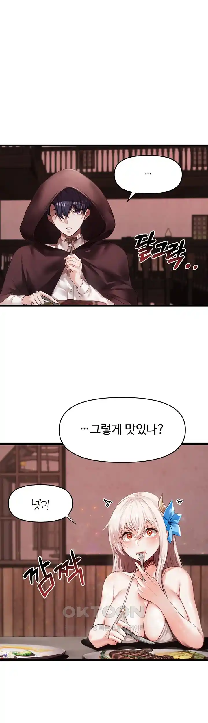 For Sale: Fallen Lady, Never Used Raw - Chapter 1 [photo 35] - MangaPorn